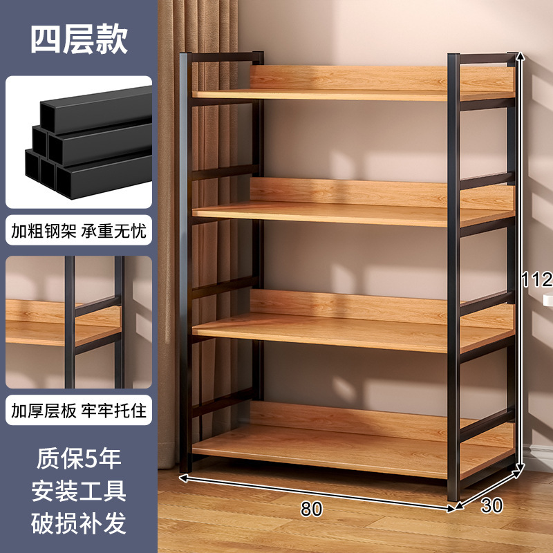 Estante de libro Estante de piso Estante de almacenamiento Estante de sala de estar Estante de exhibición multicapa Estante de exhibición pequeño y simple Estante de libros bajo