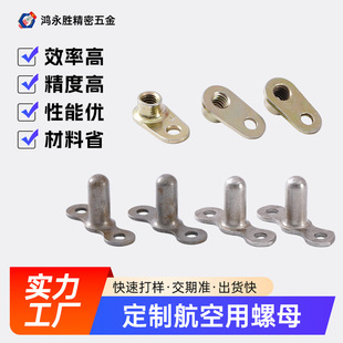 CNC�ӹ���������ĸ�ߏ��Ⱥ�����ĸ���ęC����܇㊏ͺ����ęC�ӹ�