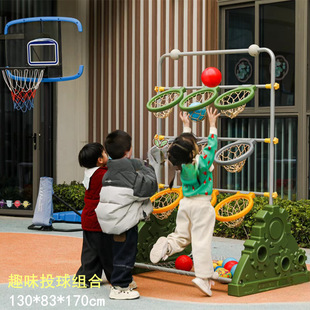 Kindergarten Kidsren's Outdoor Educational Sports Area Throwing Rack Combination Expansion Game Sandbag Frisbee Shooting Equipment