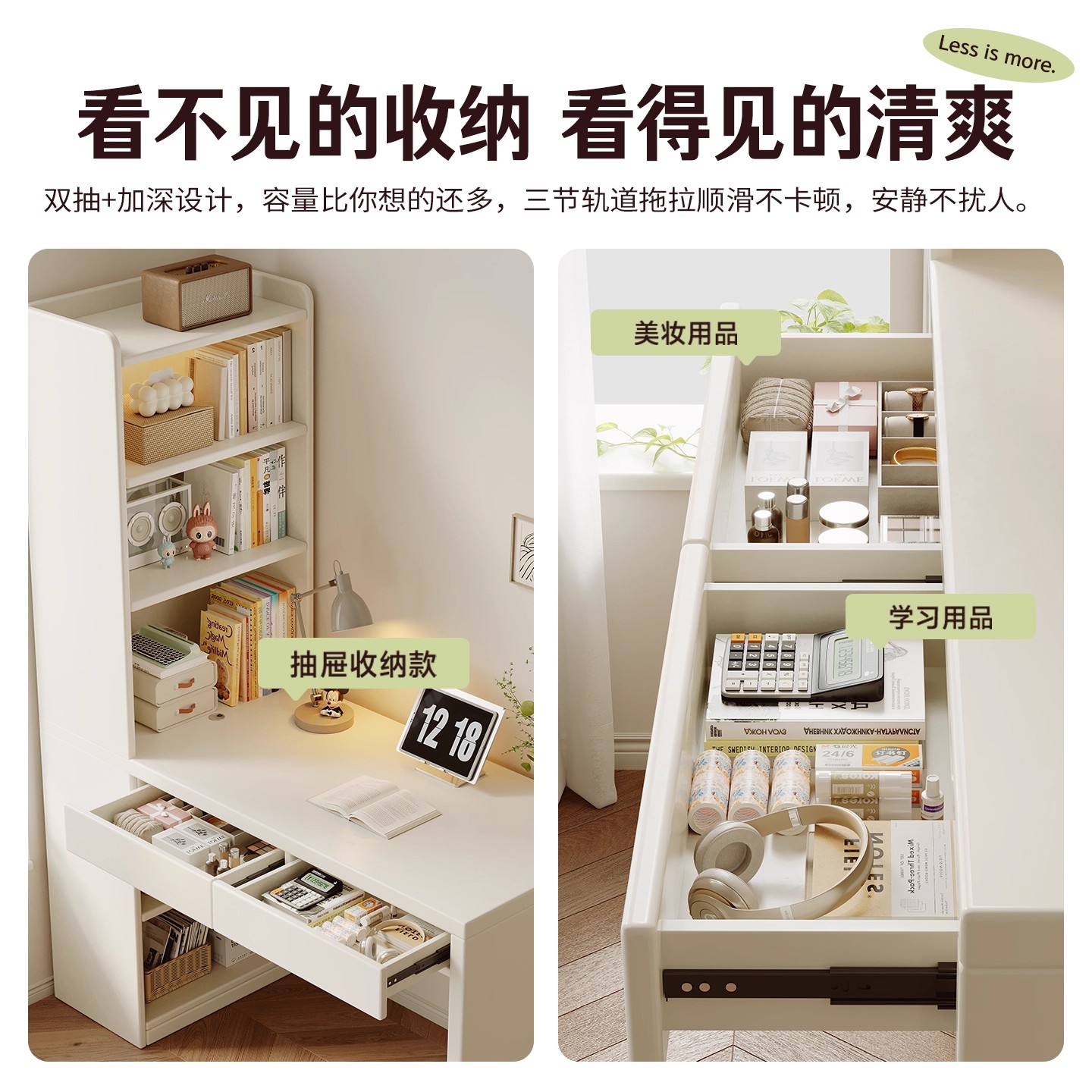 Escritorio de esquina de viento crema estante de escritorio en una sola mesa para adultos 2025 nueva mesa de estudio escritorio de computadora francesa en forma de L