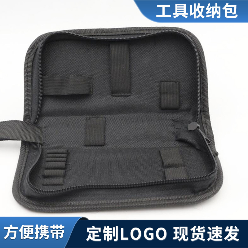 收纳工具包小型多功能帆布电工五金电子维修包修水电工工具包组合