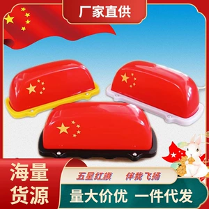 Foreign Trade Roof Creative Taxi Roof Light Matching Taxi Rechargeable Led Light Small Mini Ceiling Light
