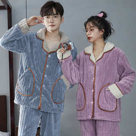 可外穿睡衣女男士秋冬季法兰绒加厚立领拉链珊瑚绒情侣家居服套装