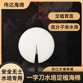 海绵擦;汽车清洁工具;隔音材料