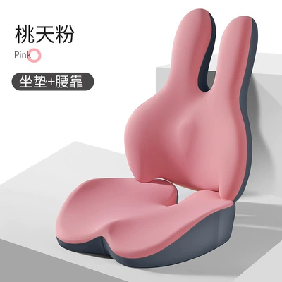 Seat cushion, seat cover — People, Universal for All Seasons - moe-rabbit-waist-cushion-set-tao-yao-powder