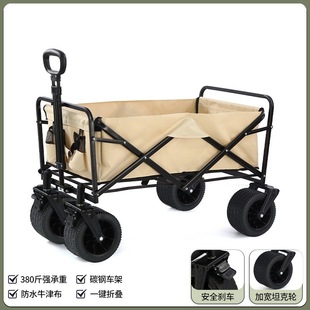 Hummer Wheel Camper Portable Folding Storage Off-Road Wheel Large Camper Trolley Stall Shopping Cart