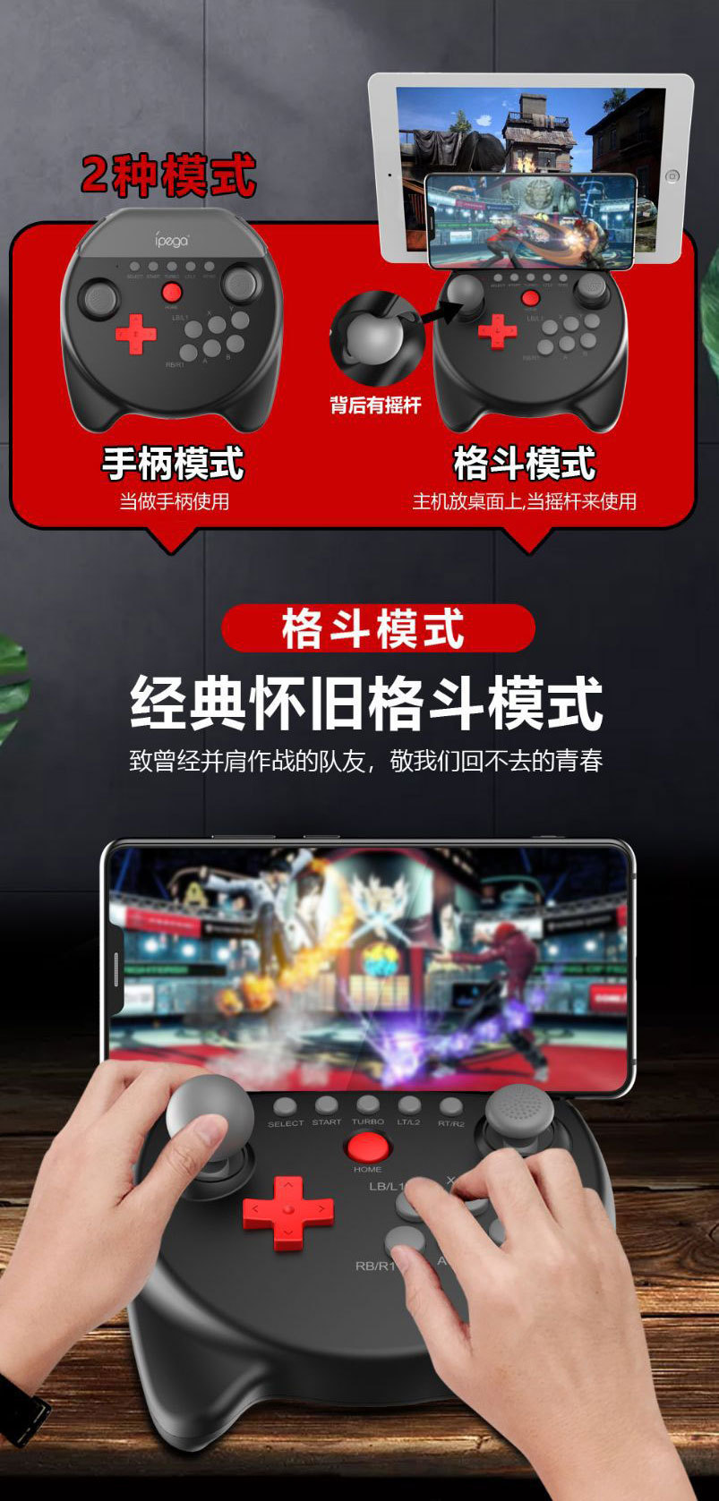 PG9191猫王双摇杆无线蓝牙手柄支持安卓IOS直连直玩游戏手柄-阿里巴巴