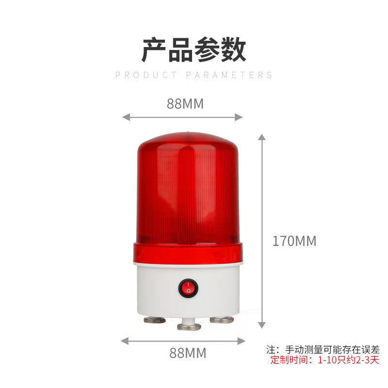 停電警報器停電警報器220v380v音光警報器養殖場機械室警報灯警告灯|undefined