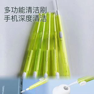 Mobile Phone Charging Port Dust Cleaning Tool Earpiece Dust Removal Speaker Hole Cleaning Dust Removal Brush Mobile Phone Hole Cleaning Artifact