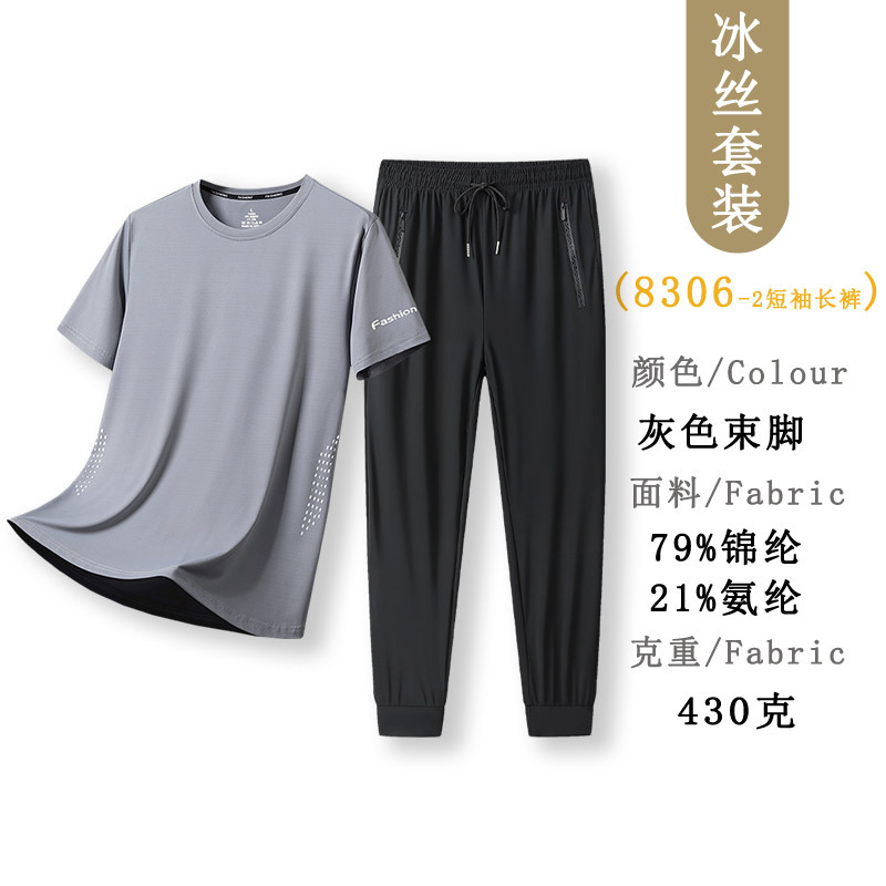 Traje deportivo de verano al aire libre, manga corta de verano, traje de hielo para correr y caminar, un conjunto de bolsillos con cremallera