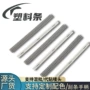 静电手动无损宠物条