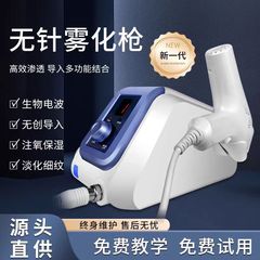 韓国のGCS非侵襲性霧化しわ除去美容機器を導入 ジェンガン高圧噴射針なし注射超電導装置