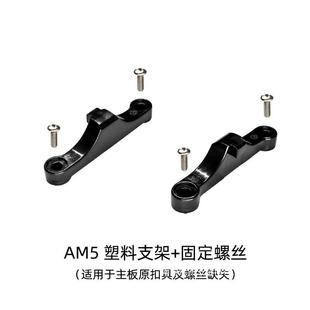 AMDAM620B650B650EX670X670E����CPUɢ��������֧�ܿ۾�����