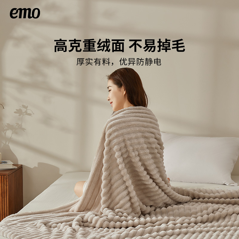 Una manta silenciosa mantas de franela invierno engrosado mantas de oficina siesta mantas sofá aire acondicionado mantas dormitorio