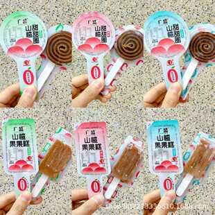 �Vʢɽ�����Ȧ�����ǹ����⺮��ɽ� ԭζ/�����/���� ����5��