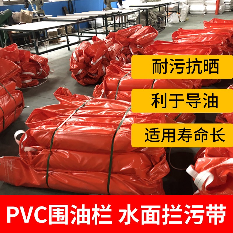 j8拦污轻型PVC拦WGV拦油水草350式固体橡胶带围油栏浮萍带围450g3