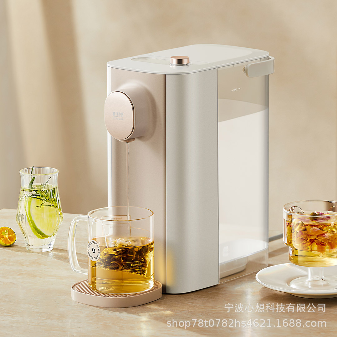 心想即热式饮水机家用小型mini台式速热饮水器便携直饮桌面热水机