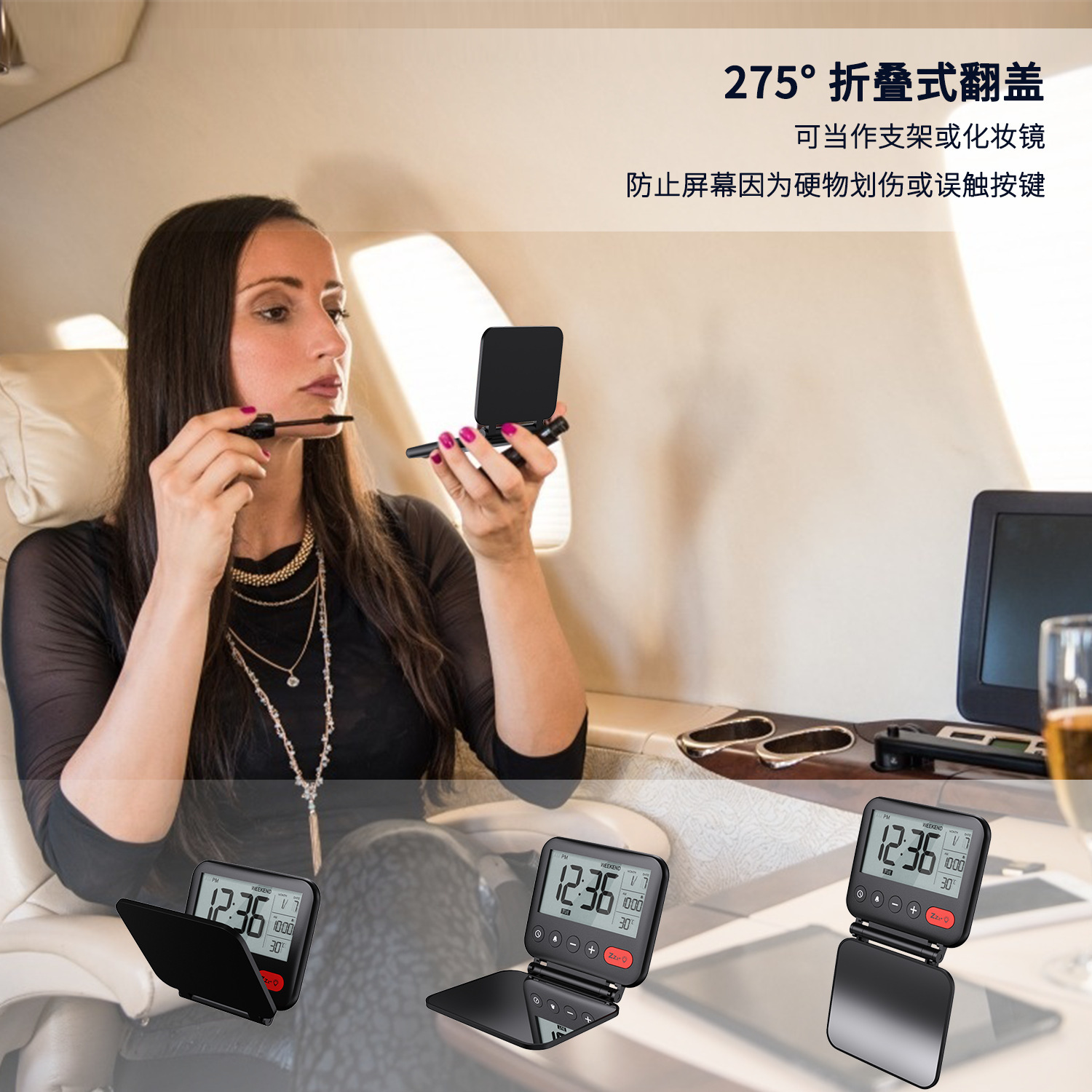 创意旅行时钟折叠翻盖便携时钟化妆镜闹钟 卧室简约桌面电子闹钟-阿里巴巴