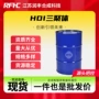 直发桶装聚氨酯涂料固化剂