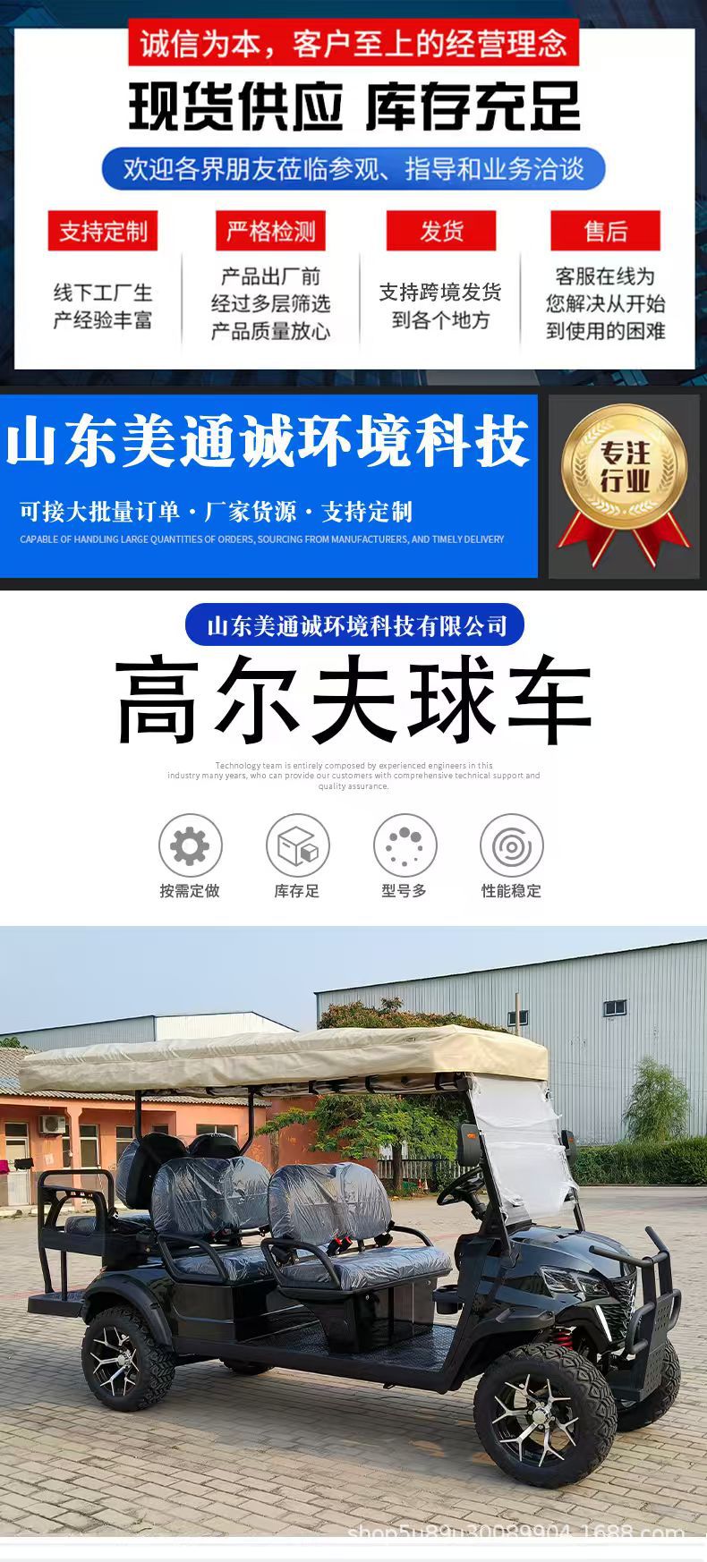 Cross-Border Manufacturer of Electric Golf Carts, 8-Seater Tourist Vehicles for Scenic Spots, Airport Passenger Shuttles