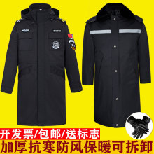 保安大衣男冬季加厚工作服棉服冷库军棉大衣女定制劳保防寒服冬装