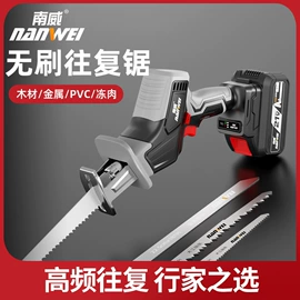 手电钻;电动螺丝刀;电动扳手