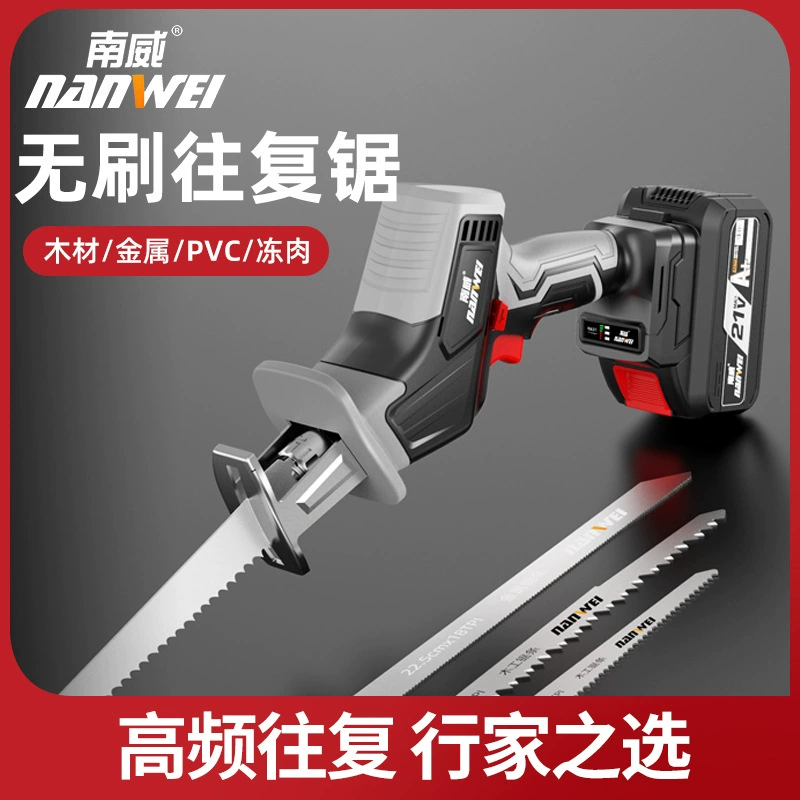 Оптовая продажа Nanwei безщеточный лезвия для лошадей Зарядная литиевая электрическая саблонная пила электрический инструмент наружная лесозаготовительная сабля