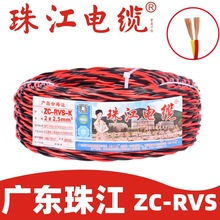 �V�|�齭 WDZB-RYS2о0.75-6ƽ�������p�g���~��ȼ����ܛ����늾�