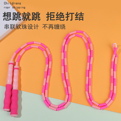 Children's bamboo skipping rope for primary school students, kindergarten, beginners, first grade, adjustable fitness professional skipping rope