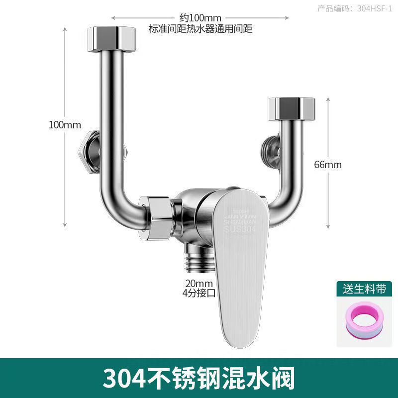 電気温水器ミキシングバルブ表面実装温水および冷水ミキシングバルブバス蛇口ユニバーサルアクセサリー圧力リリーフバルブ抗電気壁|undefined