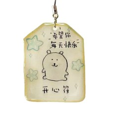 自虐的なクマは毎日あなたが幸せであることを願っています アクリルキーホルダー リュウシュ 高価値バッグペンダント