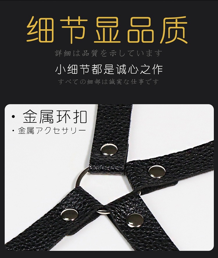 Plush Bondage Restraint Set with Handcuffs, Foot Cuffs, Neck Collar and Blindfold in Black — detail image 3