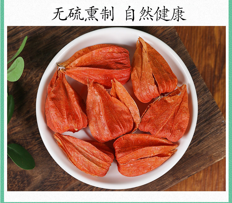 Wild Chinese Lantern Berry Calyx Jin Deng Long 500g Dried Physalis Pericarp Traditional Herbal Tea Ingredient in use