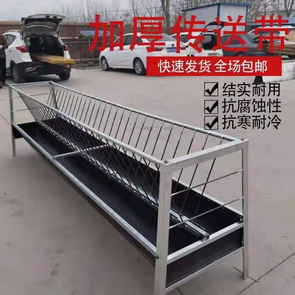 羊料槽双面羊槽,全新加厚五毫米输送带皮底羊槽子,全国包邮到镇