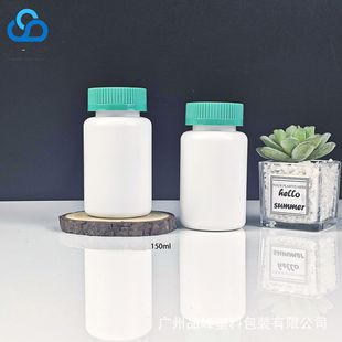 150ml pressure screw cap bottle health care product capsule bottle HDPE vertical grain cap bottle DHA algae oil soft rubber bottle