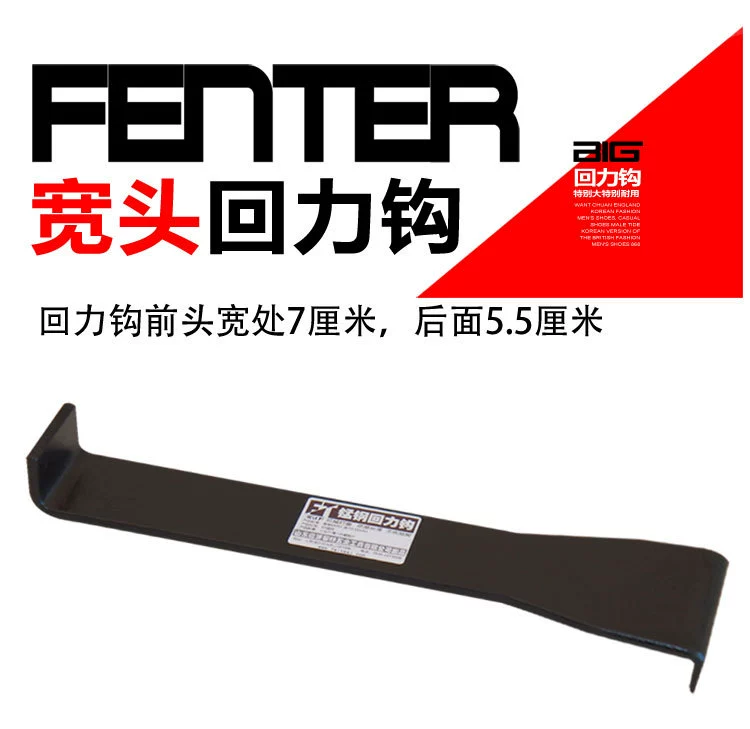 Инструмент для монтажа деревянного пола Инструмент для тротуара Back Force Hook Напольный крючок Твердые композитные напольные инструменты для дерева