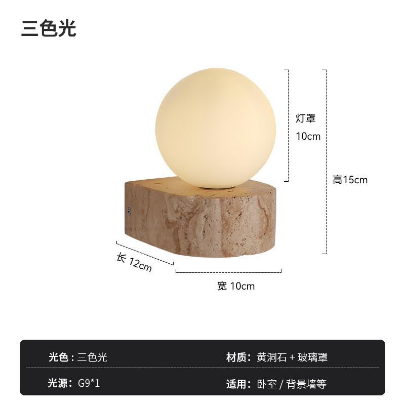 estilo japonés retro cabecera de cama agujero amarillo lámpara de pared de piedra silenciosa balcón sala de estar sofá TV pared de fondo escalera lámpara pasillo