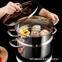 304不锈钢蒸锅汤锅双层家用蒸煮锅厨房煮粥煲汤锅汤蒸锅电磁炉锅