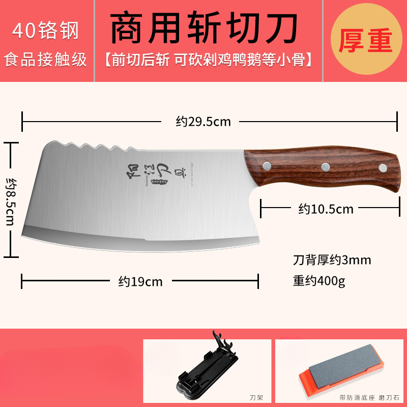Cuchillo de costilla espesa cuchillo de hacha cuchillo de corte de hueso cuchillo de cocina gran cuchillo de corte de hueso cuchillo de abate de acero inoxidable