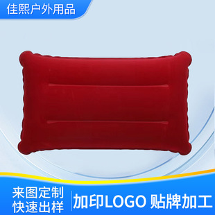 Travel Solid Color Pillow Lumbar Pillow Cushion Camping Inflatable Pillow Seat Cushion Pvc Flocking Large Square Pillow Travel Business Style