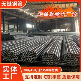 无缝管;锅炉管;异型管