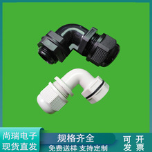 ���^M16��ˮ���^ 90����|��ˮ���^ �̶������^ֱ�Ƿ�ˮ���^