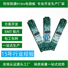 U�����僺ͯ늄���ˢpcba��·�巽���_�l