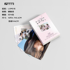 NowJeans Mini Card Box of 50 Pieces 57x86mm Laser Lomo Postcards for Korean Girl Group Merchandise