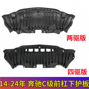 �m�ñ��YC��W205�����l�әCC180L C200L C260 C300Lǰ�����o��