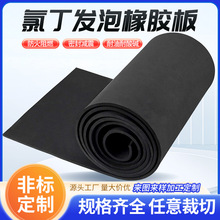 �ȶ����z�l�ݰ�CR��ȼ���d�忹�����ܷ�|Ƭ�p�����������ͷ���