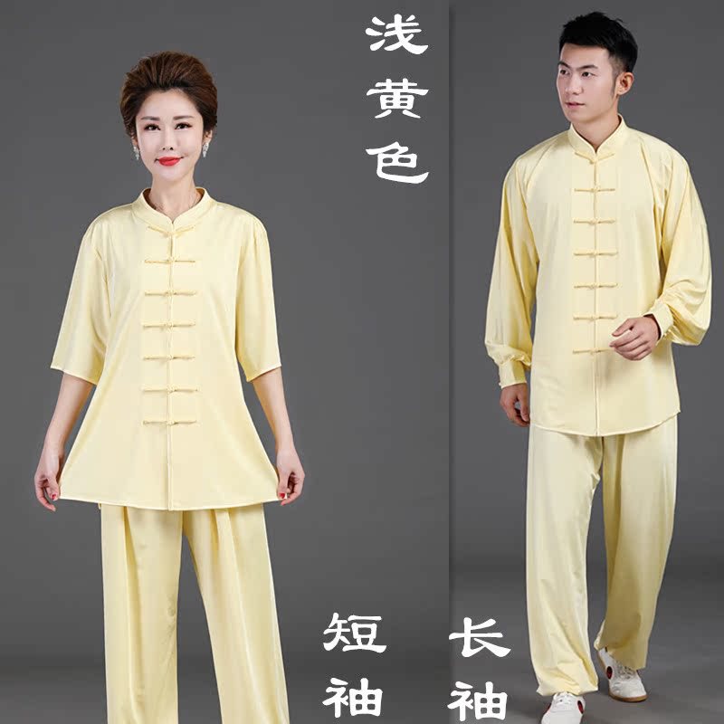 새로운 2020년 여름 밀크 실크 반팔 타이치 슈트 여성용, 흐르는 남성용 중간 소매 성능 슈트, 트레이닝 슈트, 타이치 슈트