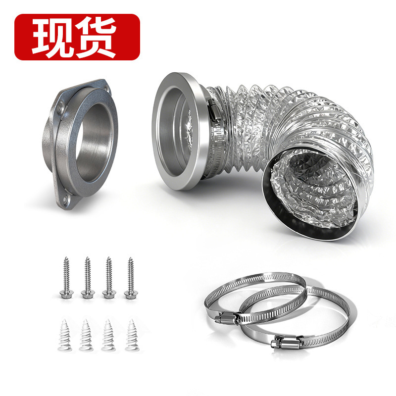 Magnetic Dryer Dryer Ventilation Coupler Sealed Ventilation Duct Magnetic Suction Flange Quick Connector Kit