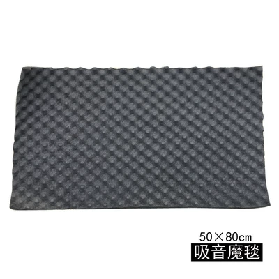 Car sound-absorbing cotton exterior modification black sound insulation material heat insulation belt adhesive speaker cotton interior cotton four-door whole car (Car sound-absorbing cotton)