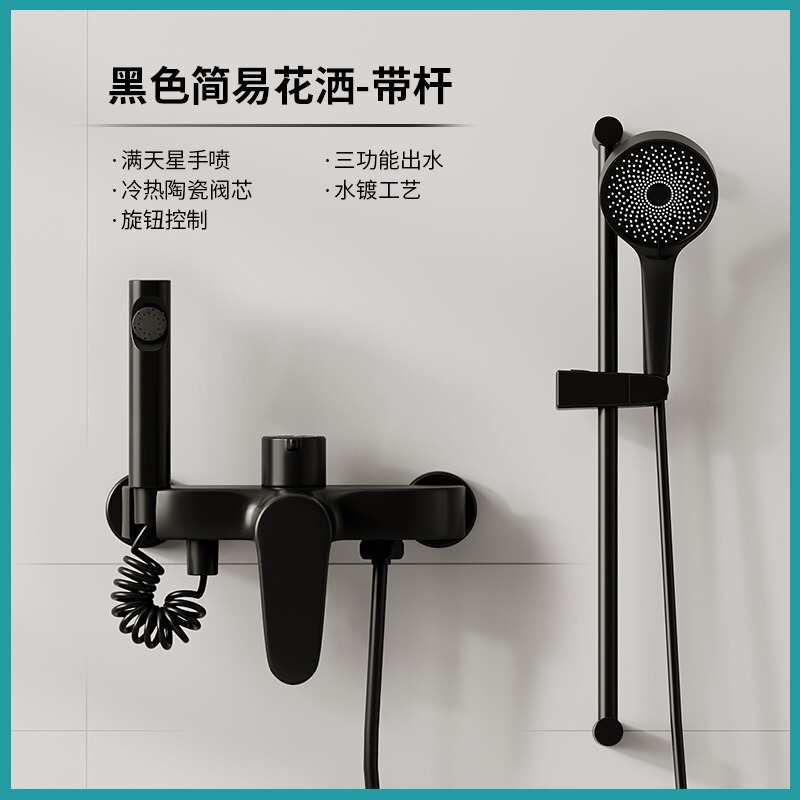 バスルーム ガン グレー全銅製 シンプル リフト スプリット シャワー ブースター シャワー セット 温水と冷水 スプレーガン付き バスルーム|undefined
